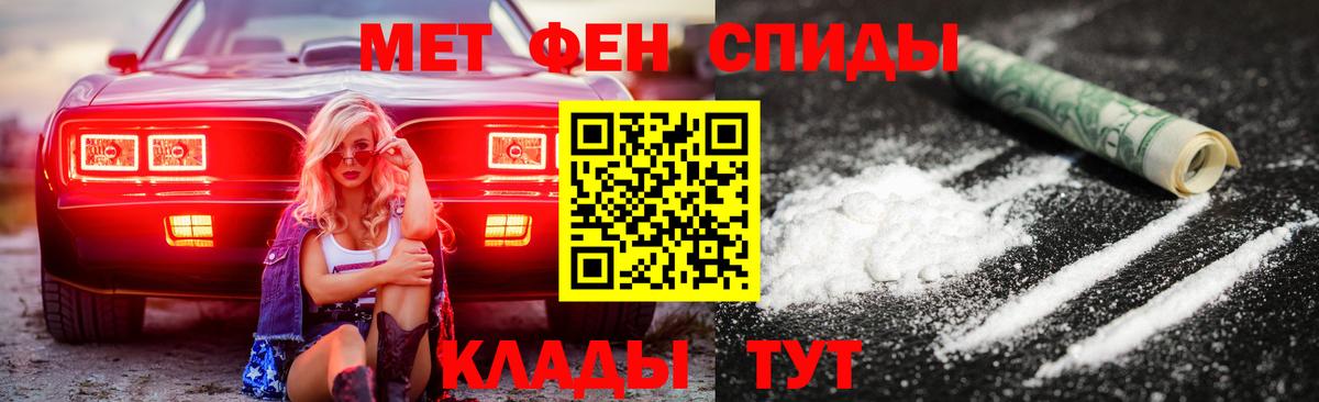Амфетамин 98% Сатка