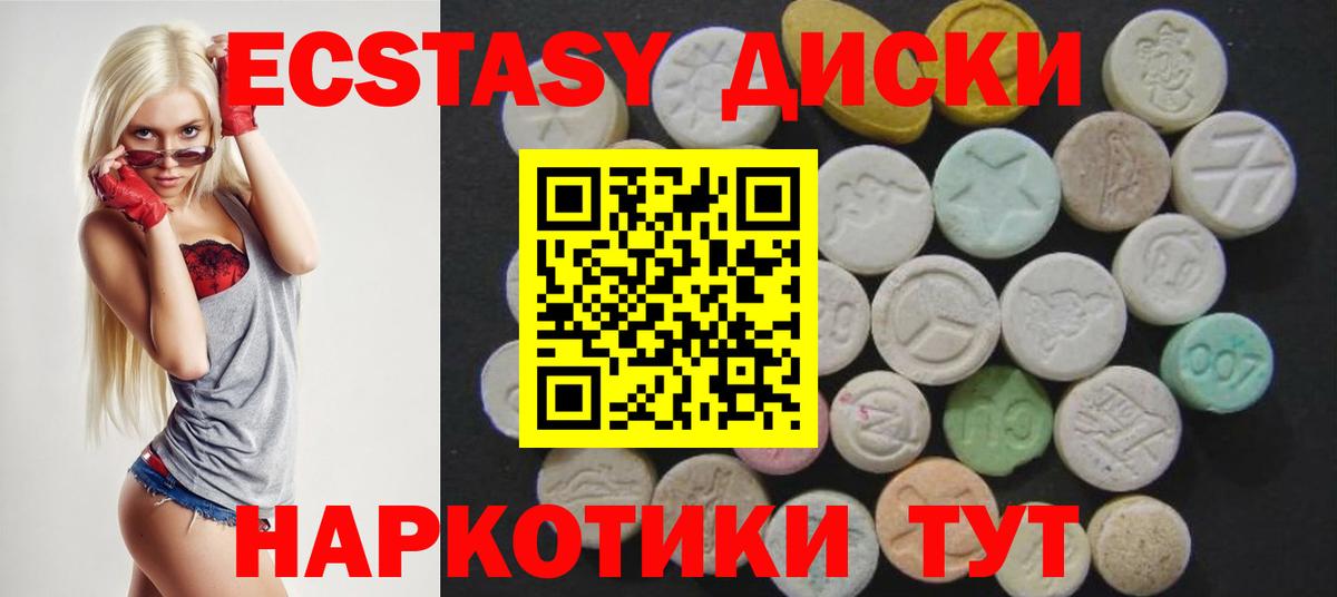 ЭКСТАЗИ Дубай Сатка