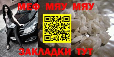 марихуана Бузулук