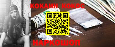 кокаин VHQ Бугуруслан
