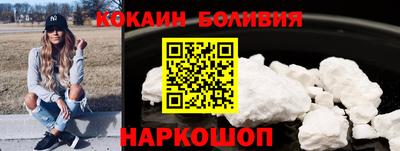 кокс Будённовск