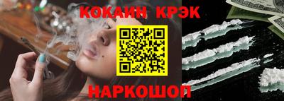 кокаин VHQ Бугуруслан