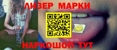 марихуана Бузулук