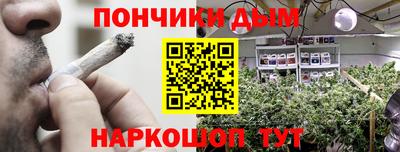 кокс Будённовск