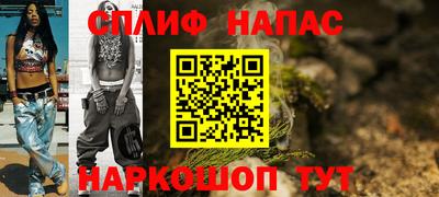 марихуана Бузулук