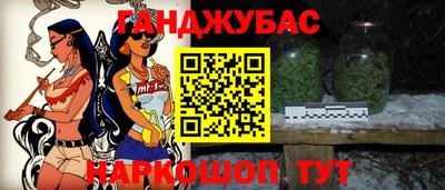 кокс Будённовск