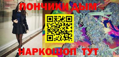 кокс Будённовск