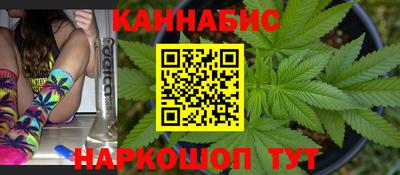 марихуана Бузулук
