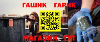 марихуана Бузулук