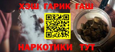марихуана Бузулук
