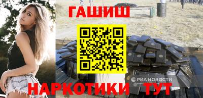 марихуана Бузулук