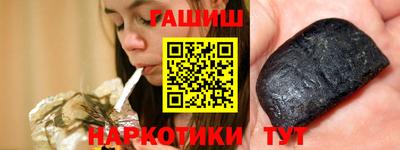 марихуана Бузулук