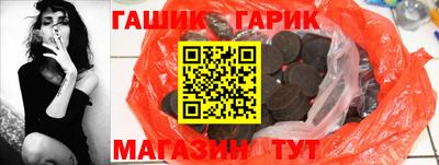 марихуана Бузулук