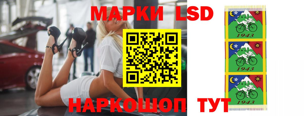 ЛСД экстази кислота Сатка