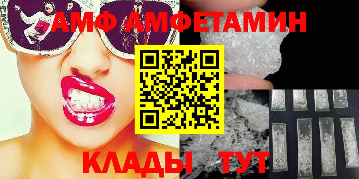 Метамфетамин мет Сатка