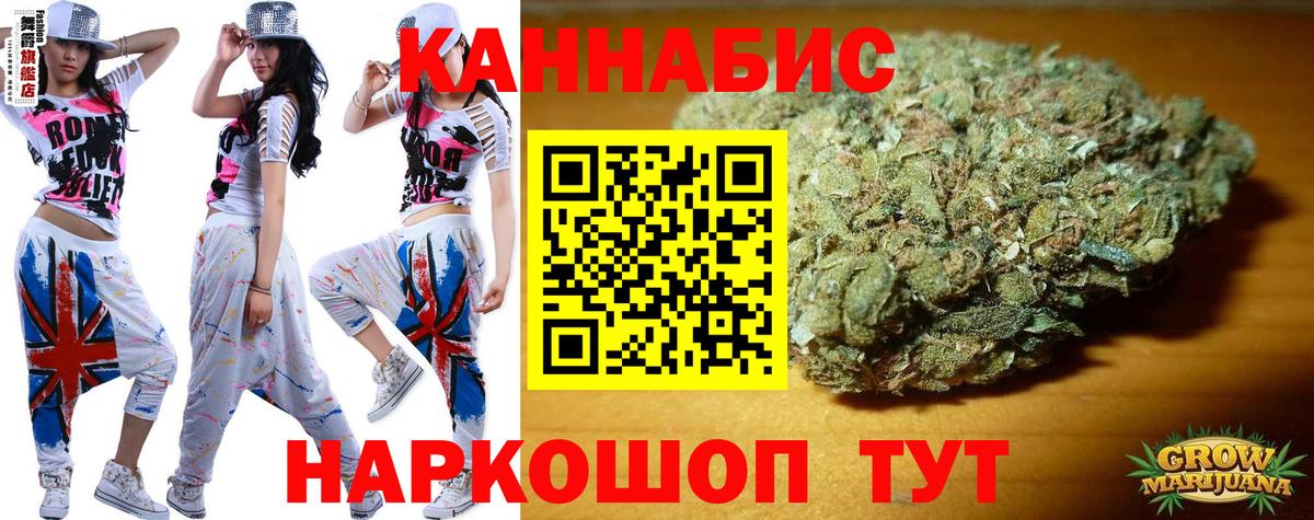 МАРИХУАНА план Сатка